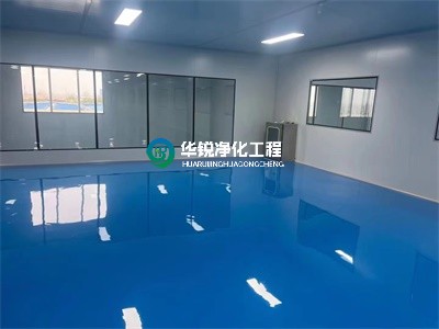 醫療凈化:無菌潔凈室整體設計的基本原則